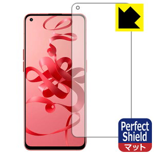 Perfect Shield�y ���˒ጸ �z�ی�t�B���� OPPO Reno7 5G (�����ŁEPFJM10) �y �w��F�ؑΉ� �z ���{�� ���А�������