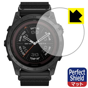 Perfect Shield�y ���˒ጸ �z�ی�t�B���� GARMIN tactix 7 PRO Sapphire Dual Power (3���Z�b�g) ���{�� ���А�������