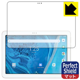 Perfect Shield【 反射低減 】保護フィルム AIR-U ATab-1 日本製 自社製造直販