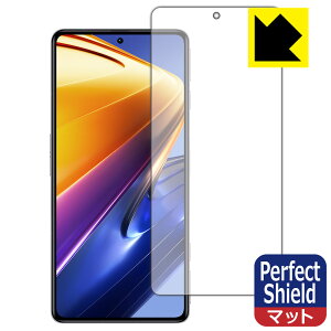 Perfect Shieldy ˒ጸ zیtB Xiaomi POCO F4 GT (3Zbg) { А