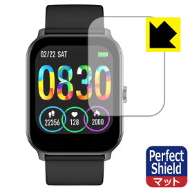 Perfect Shield【 反射低減 】保護フィルム スマートウォッチ KW105 日本製 自社製造直販