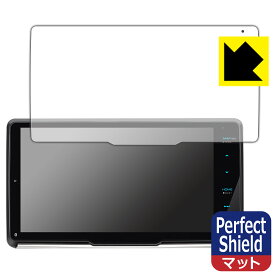 Perfect Shield【反射低減】保護フィルム 彩速ナビ MDV-M910HDF/MDV-M909HDF 日本製 自社製造直販