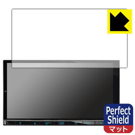 Perfect Shield【 反射低減 】保護フィルム 彩速ナビ MDV-M809HD 日本製 自社製造直販