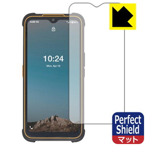 Perfect Shield�y ���˒ጸ �z�ی�t�B���� AGM Glory G1S (3���Z�b�g) ���{�� ���А�������