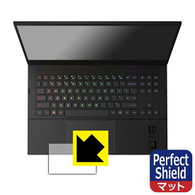 Perfect Shield【 反射低減 】保護フィルム HP OMEN 16-b0000 / 16-c0000シリーズ (イメージパッド用) 日本製 自社製造直販