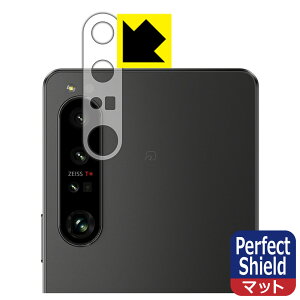 Perfect Shieldy ˒ጸ zیtB Xperia 1 IV (SO-51C/SOG06/A201SO/XQ-CT44) Yӕp (3Zbg) { А