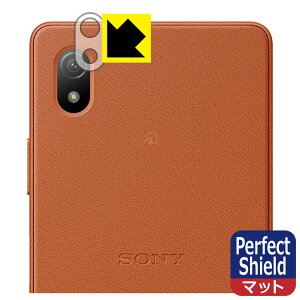 Perfect Shieldy ˒ጸ zیtB Xperia Ace III (SO-53C/SOG08/A203SO) Yӕp { А