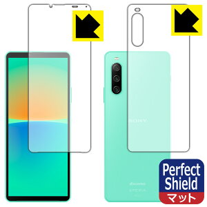 Perfect Shieldy ˒ጸ zیtB Xperia 10 IV (SO-52C/SOG07/A202SO/XQ-CC44) ʃZbg { А