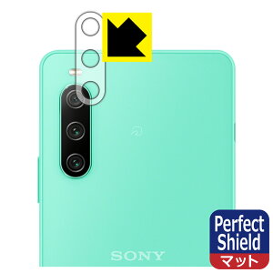 Perfect Shieldy ˒ጸ zیtB Xperia 10 IV (SO-52C/SOG07/A202SO/XQ-CC44) Yӕp { А