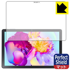 Perfect Shield【 反射低減 】保護フィルム Teclast P30HD 日本製 自社製造直販