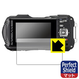 Perfect Shield【反射低減】保護フィルム RICOH WG-80/WG-70/WG-60/WG-50/WG-40/WG-40W 日本製 自社製造直販