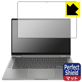 Perfect Shield【 反射低減 】保護フィルム HP Chromebook x360 14c-cc0000シリーズ 日本製 自社製造直販