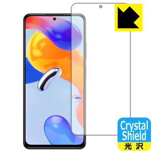 Crystal Shield Xiaomi Redmi Note 11 Pro 5G / Redmi Note 11 Pro (Oʂ̂) 3Zbg { А