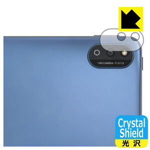 Crystal Shield�y ���� �z�ی�t�B���� Honor Pad V7 (�����Y���ӕ��p) 3���Z�b�g ���{�� ���А�������