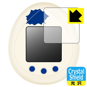 JURASSIC WORLD TAMAGOTCHI (WVbNE[h ܂) p Crystal Shieldy  zیtB (3Zbg) { А