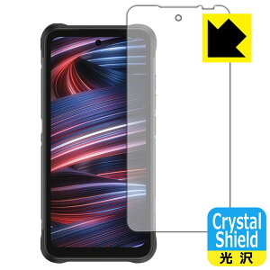 Crystal Shieldy  zیtB UMIDIGI BISON GT2 PRO 5G (3Zbg) { А