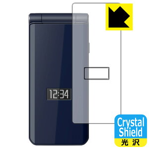 Crystal Shield�y ���� �z�ی�t�B���� arrows �P�[�^�C �x�[�V�b�N F-41C (�\�ʗp�E�T�u�p) ���{�� ���А�������