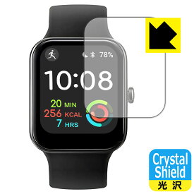 Crystal Shield【 光沢 】保護フィルム スマートウォッチ ID207 日本製 自社製造直販