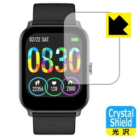 Crystal Shield【 光沢 】保護フィルム スマートウォッチ KW105 日本製 自社製造直販