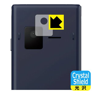 Crystal Shield�y ���� �z�ی�t�B���� arrows �P�[�^�C �x�[�V�b�N F-41C (�����Y���ӕ��p) 3���Z�b�g ���{�� ���А�������