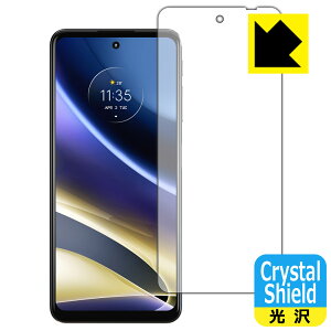 Crystal Shieldy  zیtB moto g52j 5G/moto g52j 5G II/moto g52j 5G SPECIAL (Oʂ̂) 3Zbg { А