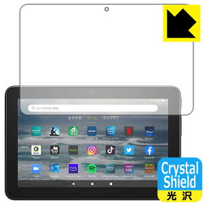 Crystal Shieldy  zیtB Fire 7 (12E2022Nf)/Fire 7 LbYf(2022Nf) 3Zbg { А