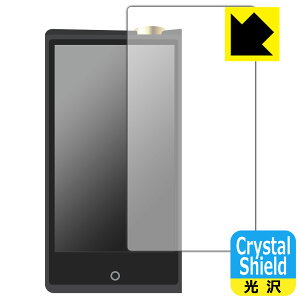 Crystal Shield�y ���� �z�ی�t�B���� Cayin N8ii (�O�ʂ̂�) ���{�� ���А�������