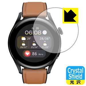 Crystal Shield�y ���� �z�ی�t�B���� �X�}�[�g�E�H�b�` T33S (3���Z�b�g) ���{�� ���А�������