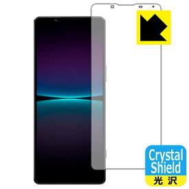 Crystal Shield【 光沢 】保護フィルム Xperia 1 IV (SO-51C/SOG06/A201SO/XQ-CT44) 日本製 自社製造直販