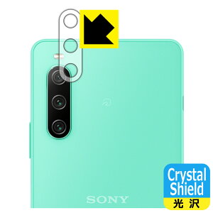 Crystal Shieldy  zیtB Xperia 10 IV (SO-52C/SOG07/A202SO/XQ-CC44) Yӕp (3Zbg) { А