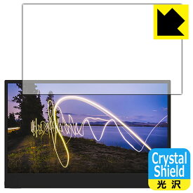Crystal Shield【 光沢 】保護フィルム ThinkVision M15 (15.6インチ) 3枚セット 日本製 自社製造直販