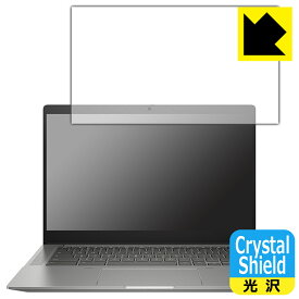 Crystal Shield【 光沢 】保護フィルム HP Chromebook 14b-na0000シリーズ 日本製 自社製造直販