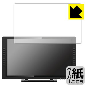 �y�[�p�[���C�N�ی�t�B���� XP-PEN Artist 22E Pro ���{�� ���А�������