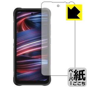 �y�[�p�[���C�N�ی�t�B���� UMIDIGI BISON GT2 PRO 5G ���{�� ���А�������