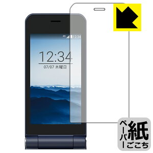 �y�[�p�[���C�N�ی�t�B���� arrows �P�[�^�C �x�[�V�b�N F-41C (���C���p) ���{�� ���А�������