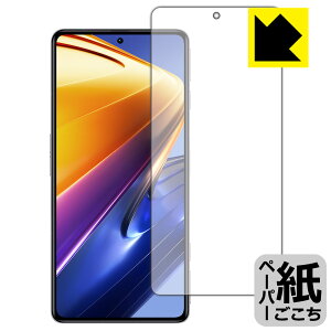 y[p[CNیtB Xiaomi POCO F4 GT { А