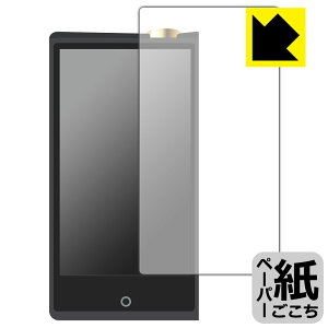 �y�[�p�[���C�N�ی�t�B���� Cayin N8ii (�O�ʂ̂�) ���{�� ���А�������