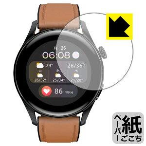 �y�[�p�[���C�N�ی�t�B���� �X�}�[�g�E�H�b�` T33S ���{�� ���А�������