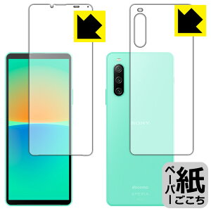 y[p[CNیtB Xperia 10 IV (SO-52C/SOG07/A202SO/XQ-CC44) ʃZbg { А