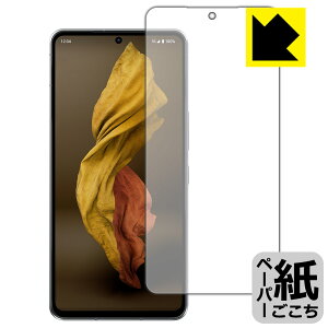 y[p[CNیtB AQUOS R7 y wFؑΉ z { А