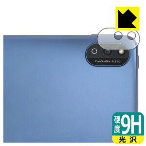 9H���d�x�y ���� �z�ی�t�B���� Honor Pad V7 (�����Y���ӕ��p) ���{�� ���А�������