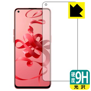 9H���d�x�y ���� �z�ی�t�B���� OPPO Reno7 5G (�����ŁEPFJM10) �y �w��F�ؑΉ� �z ���{�� ���А�������