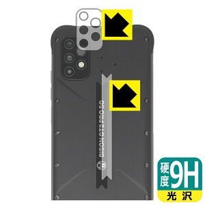 9H���d�x�y ���� �z�ی�t�B���� UMIDIGI BISON GT2 PRO 5G (�����Y���ӕ��p�E�w�ʃ��S���ӕ��p) ���{�� ���А�������