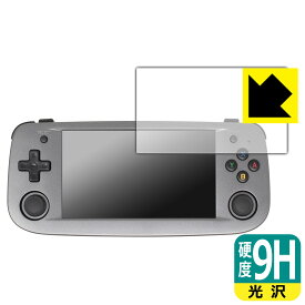 9H高硬度【 光沢 】保護フィルム ANBERNIC RG503 日本製 自社製造直販