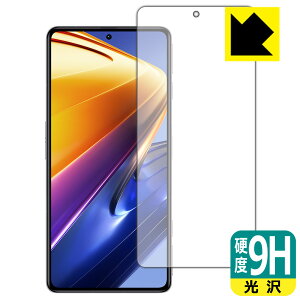 9Hdxy  zیtB Xiaomi POCO F4 GT { А