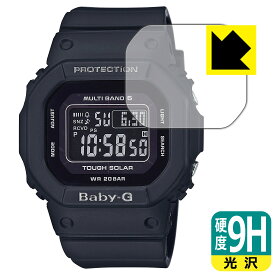 9H高硬度【 光沢 】保護フィルム CASIO BABY-G BGD-5000シリーズ 日本製 自社製造直販