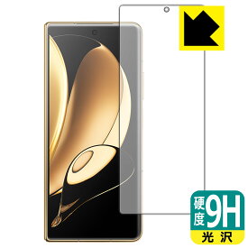 9H高硬度【 光沢 】保護フィルム Honor Magic V (サブ画面用) 日本製 自社製造直販