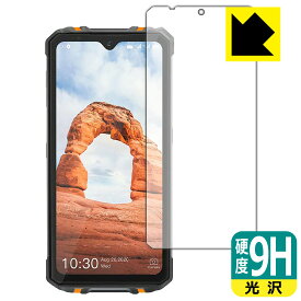 9H高硬度【 光沢 】保護フィルム OUKITEL WP8 Pro 日本製 自社製造直販