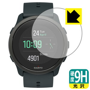 9H���d�x�y ���� �z�ی�t�B���� SUUNTO 5 PEAK ���{�� ���А�������