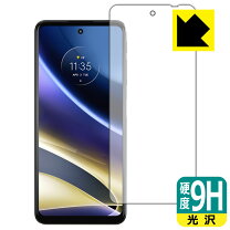 楽天市場】moto g52j 5G Ⅱ（液晶保護フィルム｜スマートフォン・携帯 